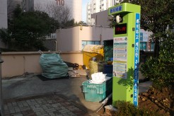 프레지던트 아파트(아파트 분리수거)